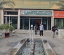 طرح پایش سلامت دانشجویان