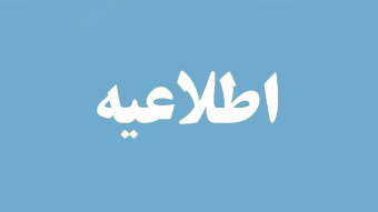 متخصص داخلی - عفونی