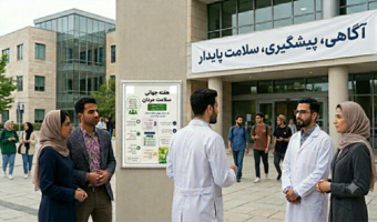 گرامیداشت هفته جهانی سلامت مردان