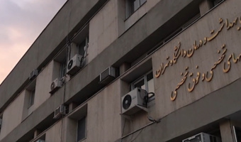 اعزام تیم نمونه گیری خون به دانشکده اقتصاد