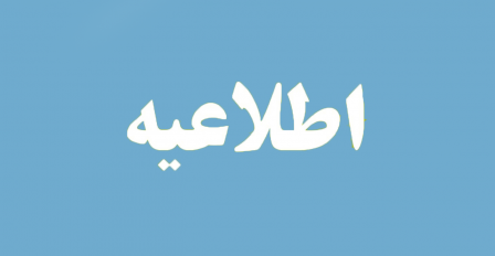 متخصص چشم پزشکی